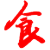 食品网